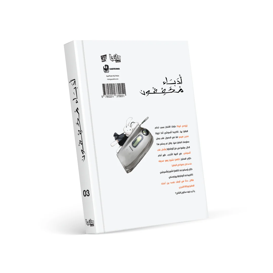 صورة مصغرة 2