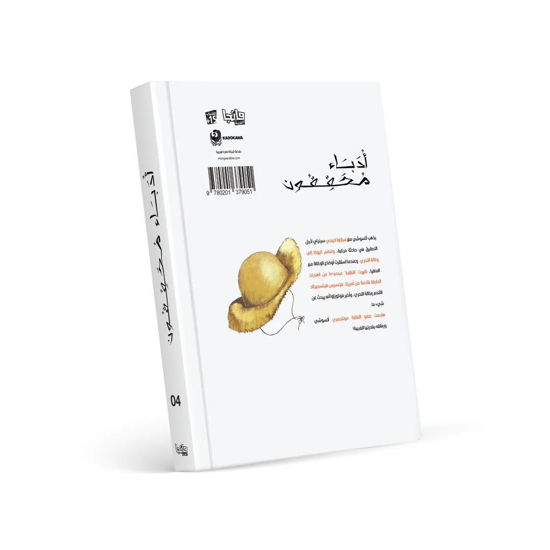 صورة مصغرة 2