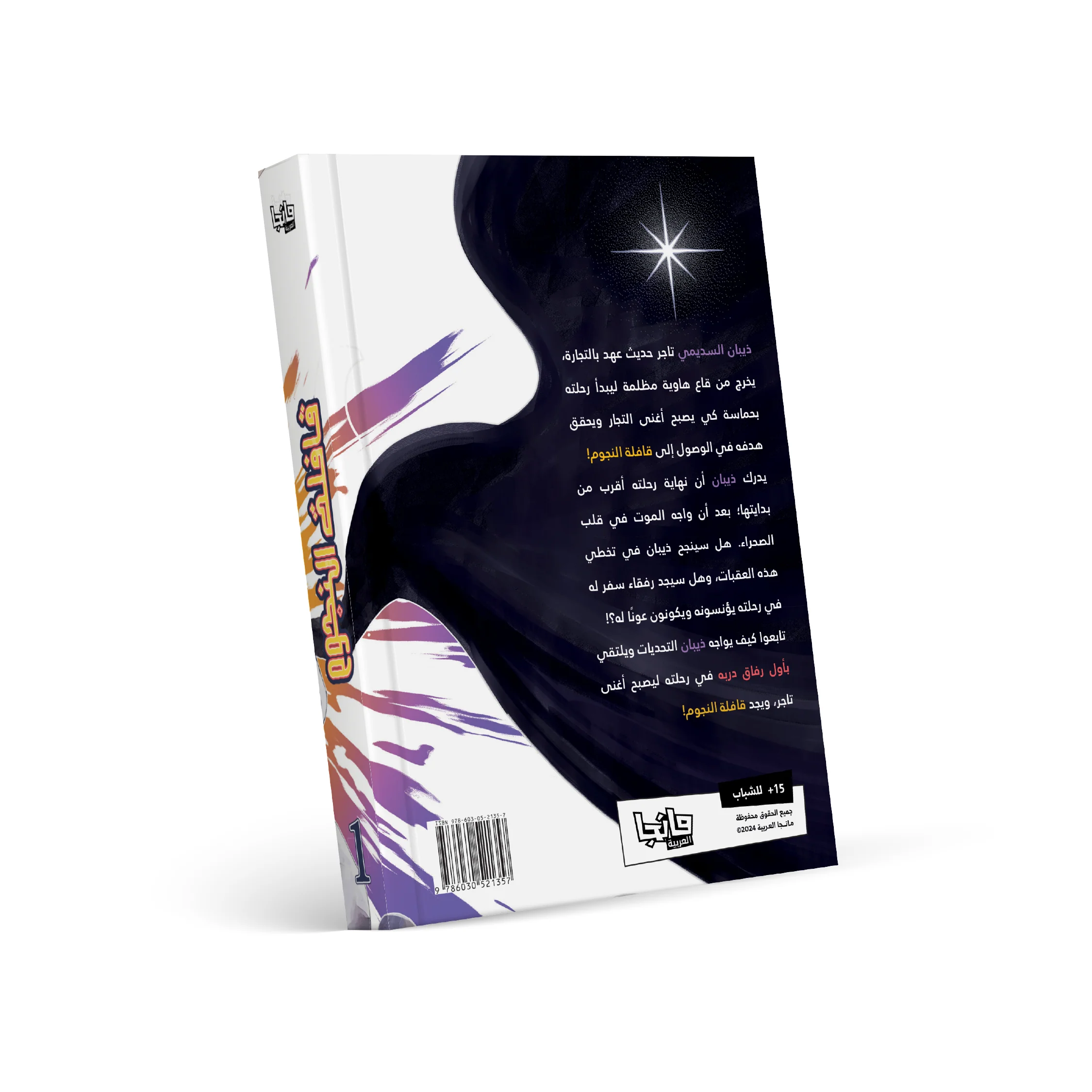 صورة مصغرة 2