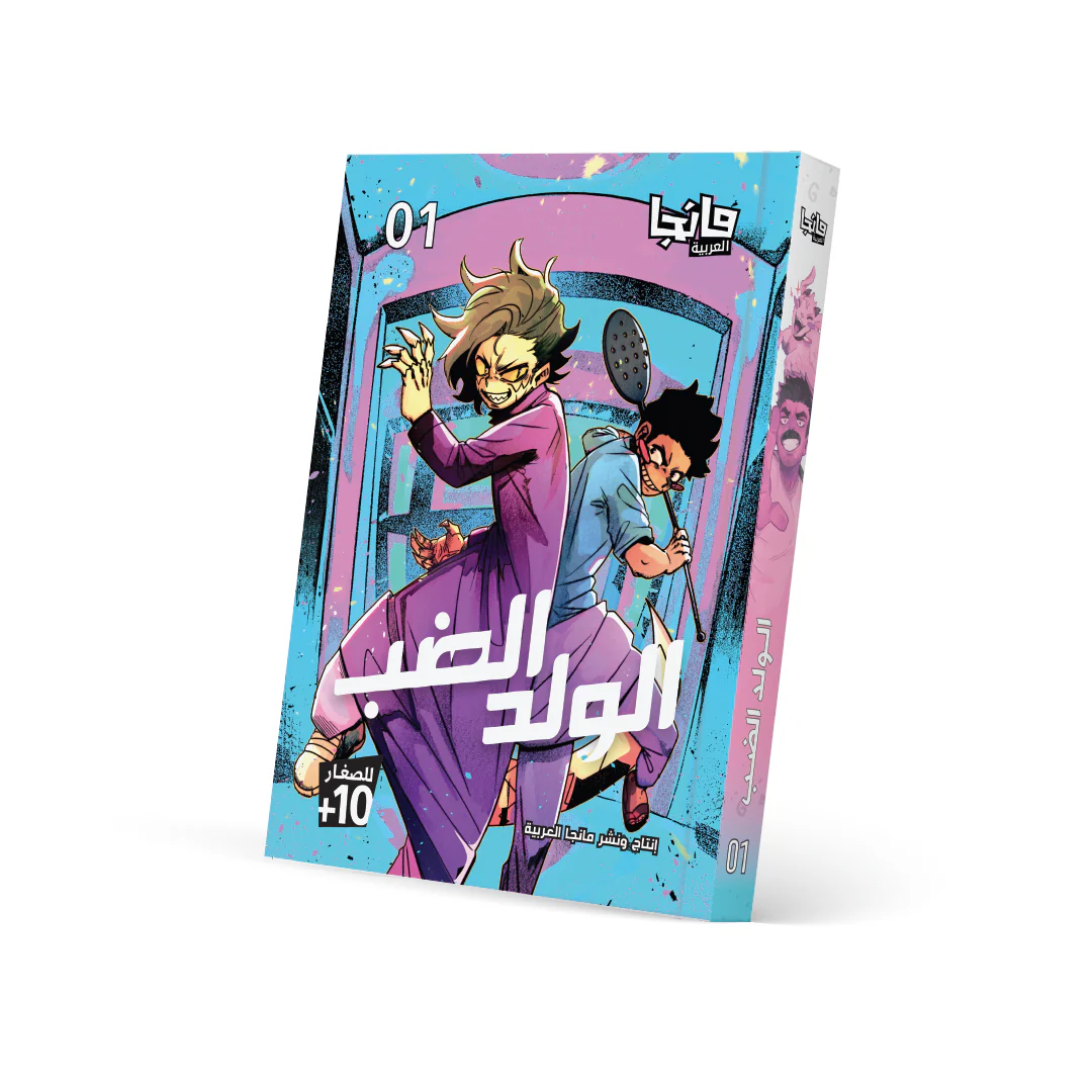 صورة مصغرة 1