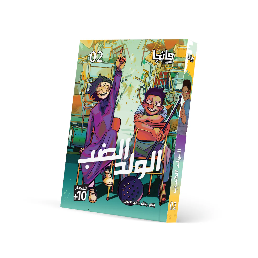 صورة مصغرة 1